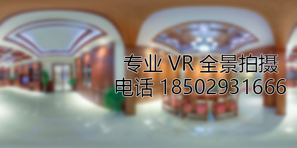 南通房地产样板间VR全景拍摄